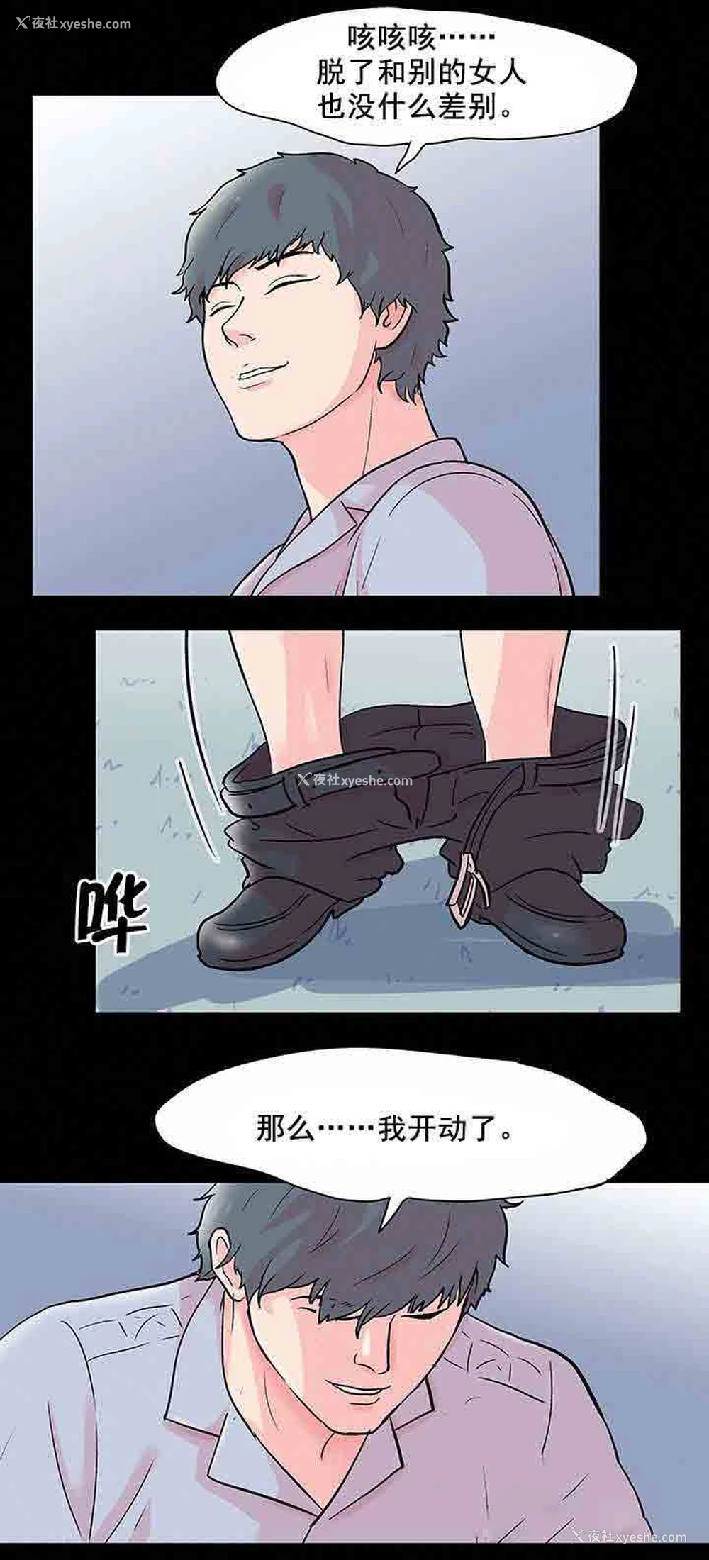 2P - 孤岛吃鸡