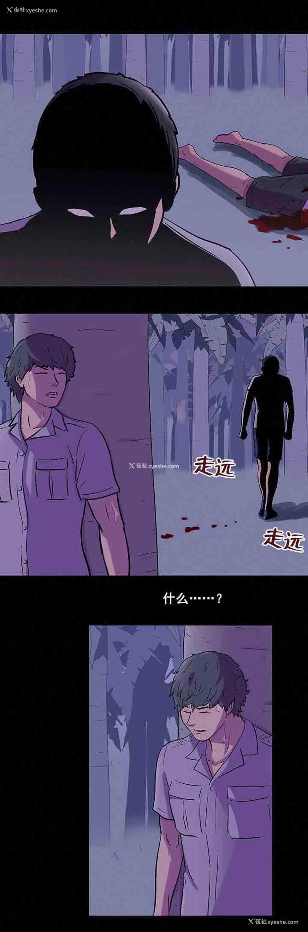 22P - 孤岛吃鸡