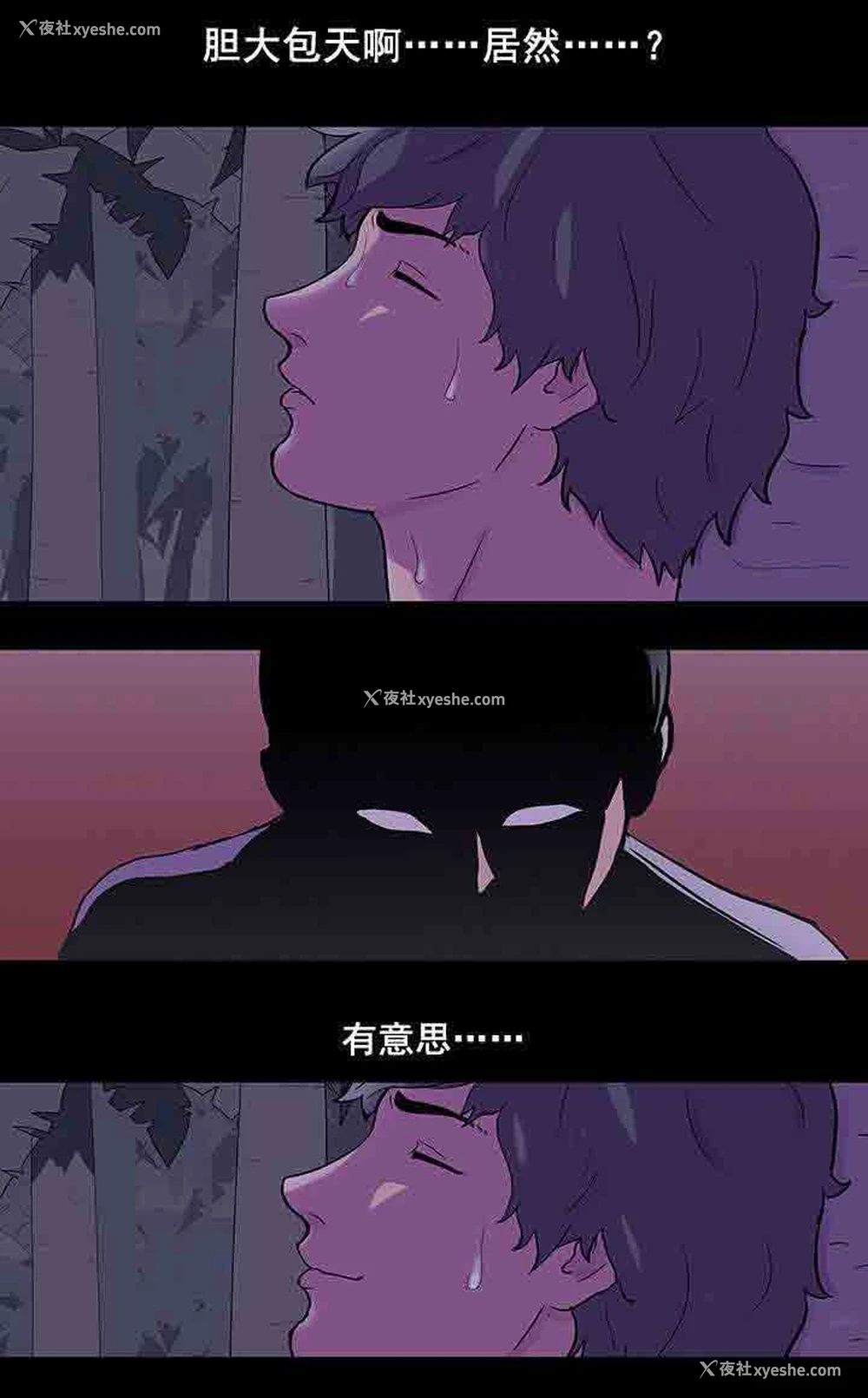 23P - 孤岛吃鸡