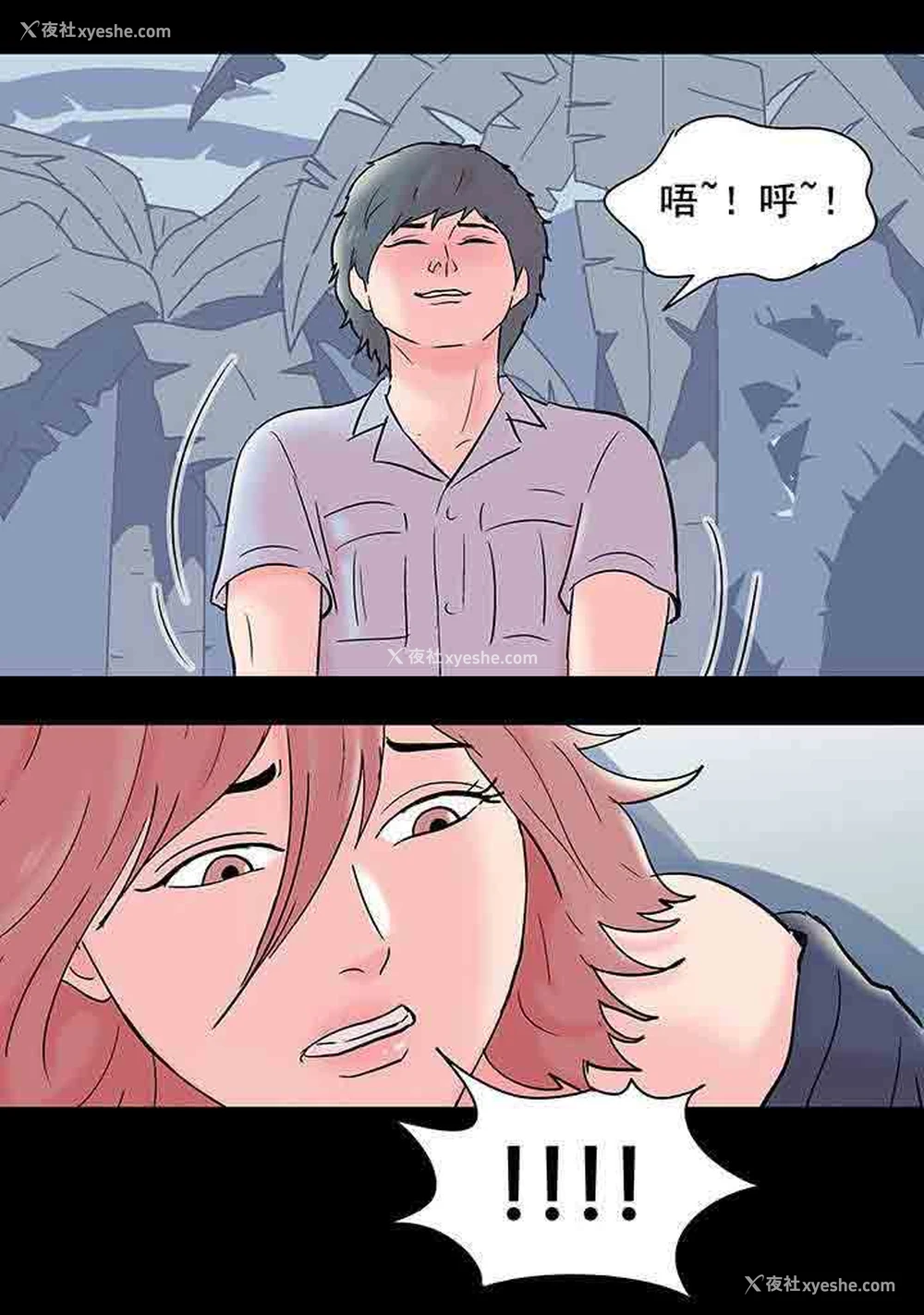 5P - 孤岛吃鸡