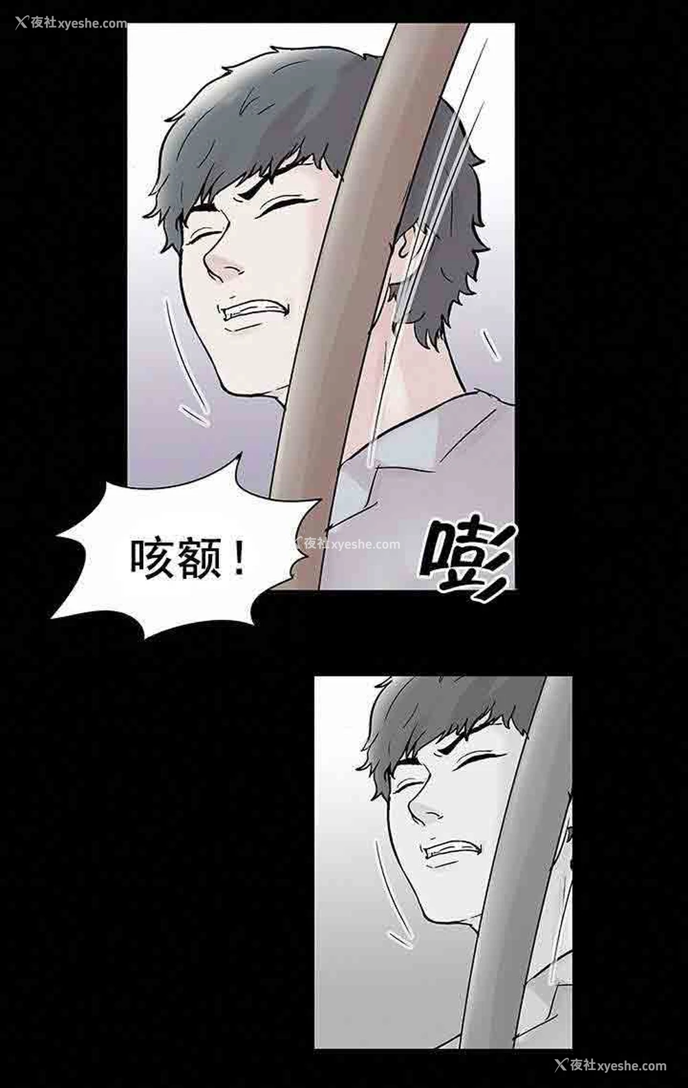 7P - 孤岛吃鸡