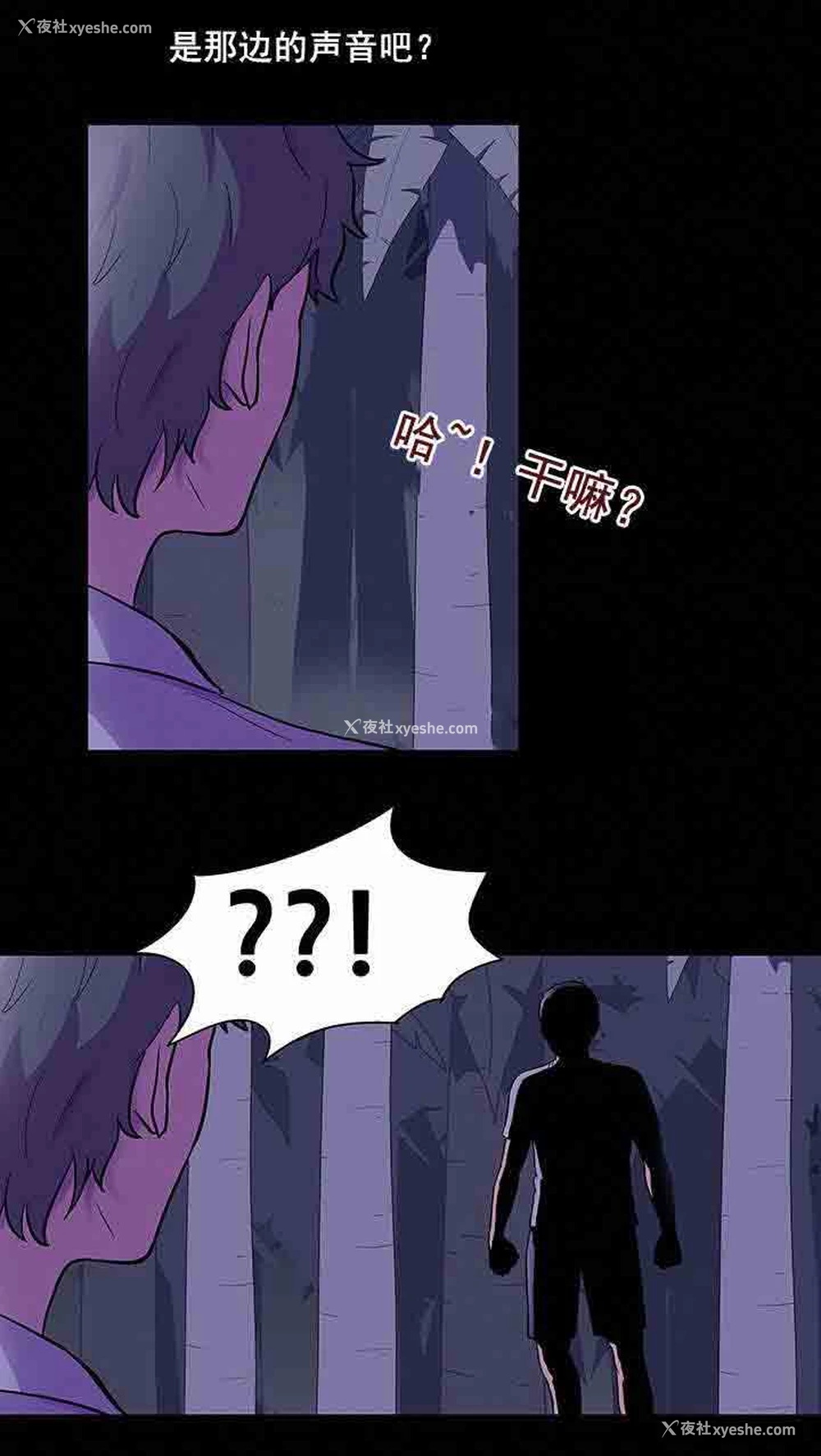 9P - 孤岛吃鸡