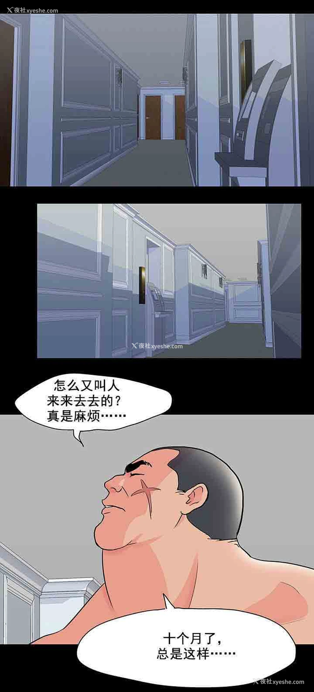 14P - 孤岛吃鸡
