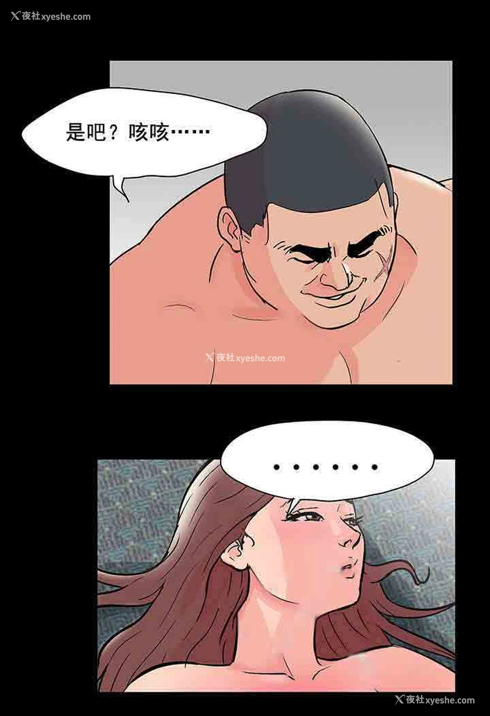 15P - 孤岛吃鸡