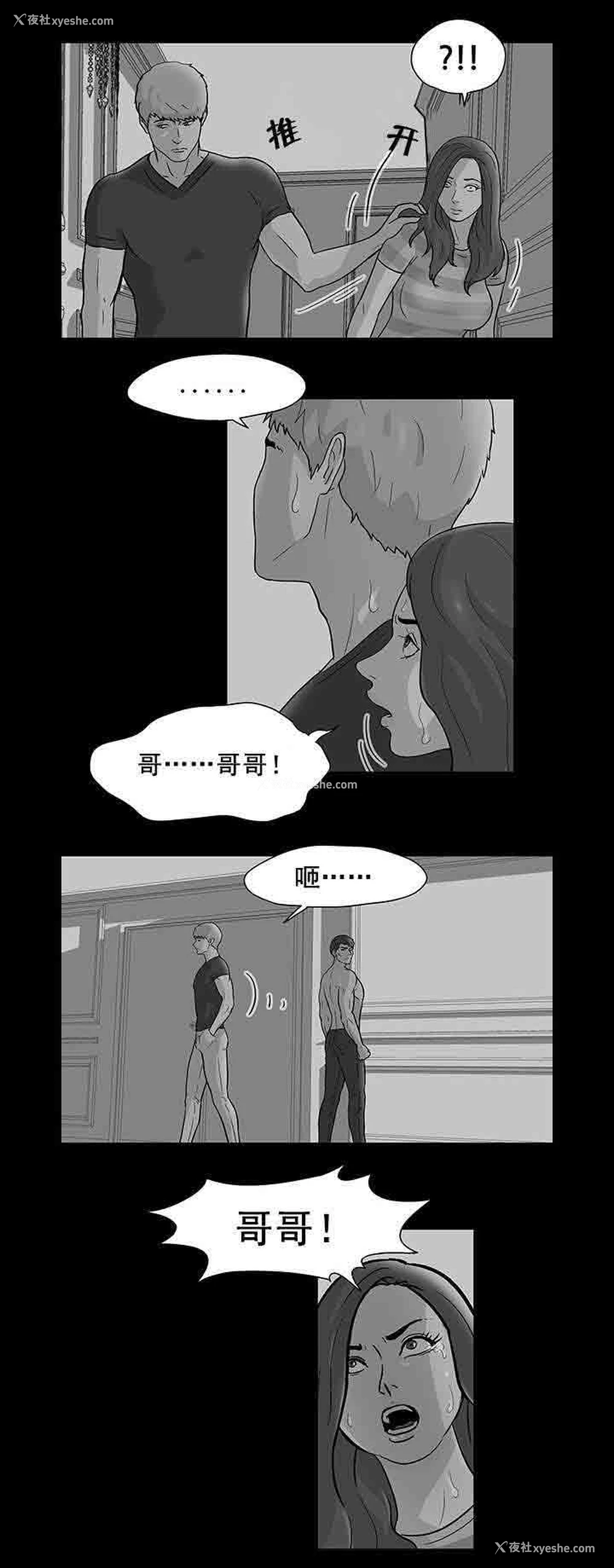 16P - 孤岛吃鸡
