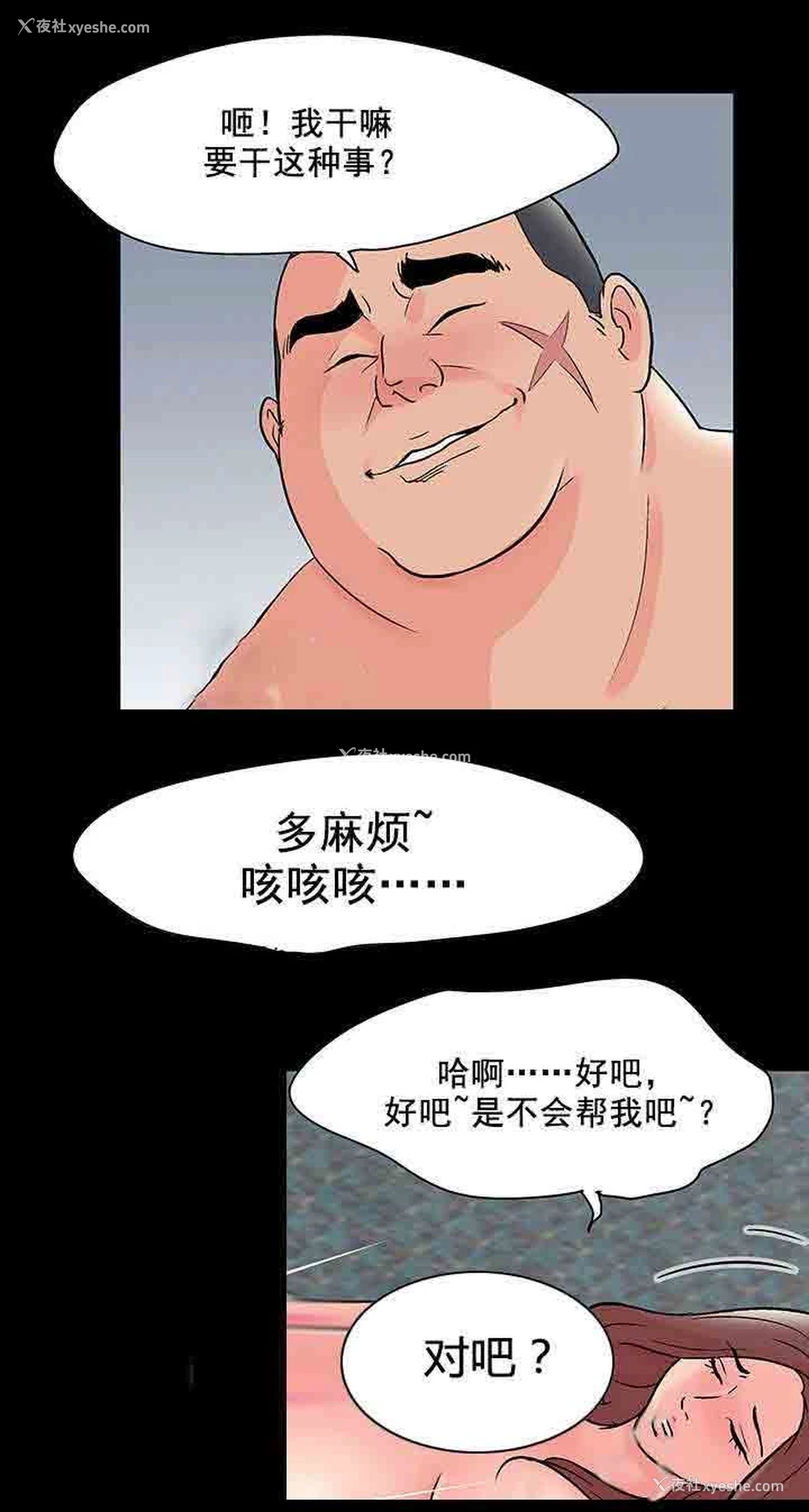 19P - 孤岛吃鸡