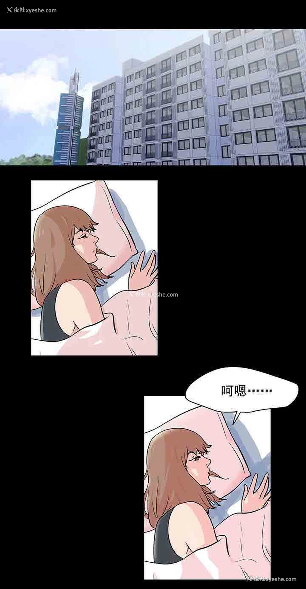 2P - 孤岛吃鸡