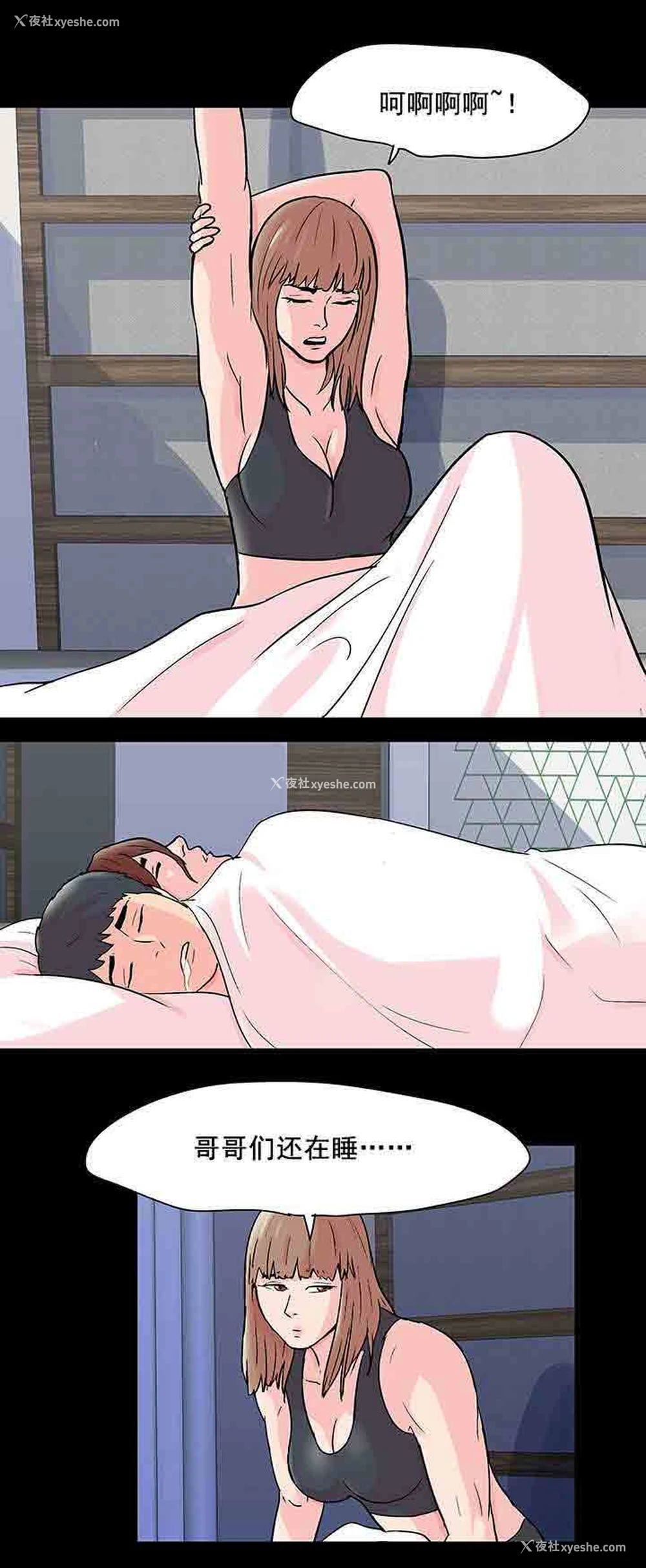 3P - 孤岛吃鸡