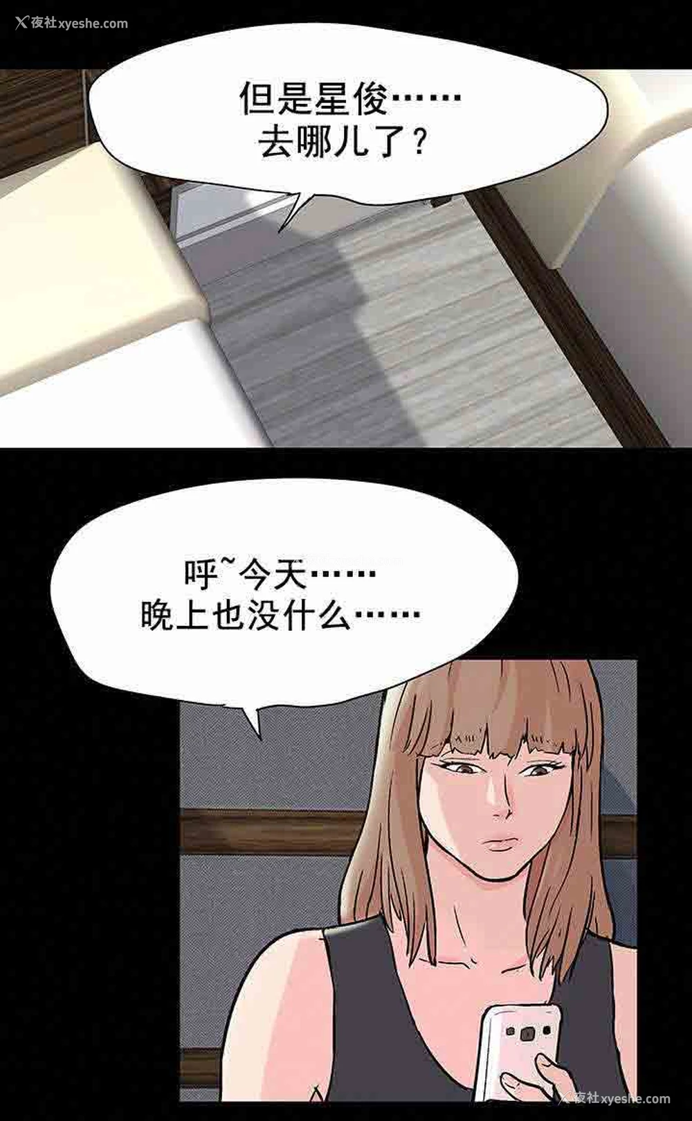 4P - 孤岛吃鸡