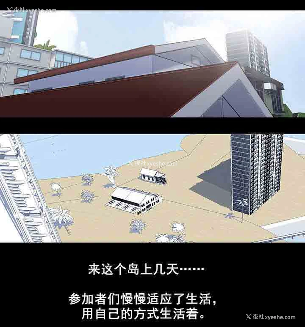 8P - 孤岛吃鸡
