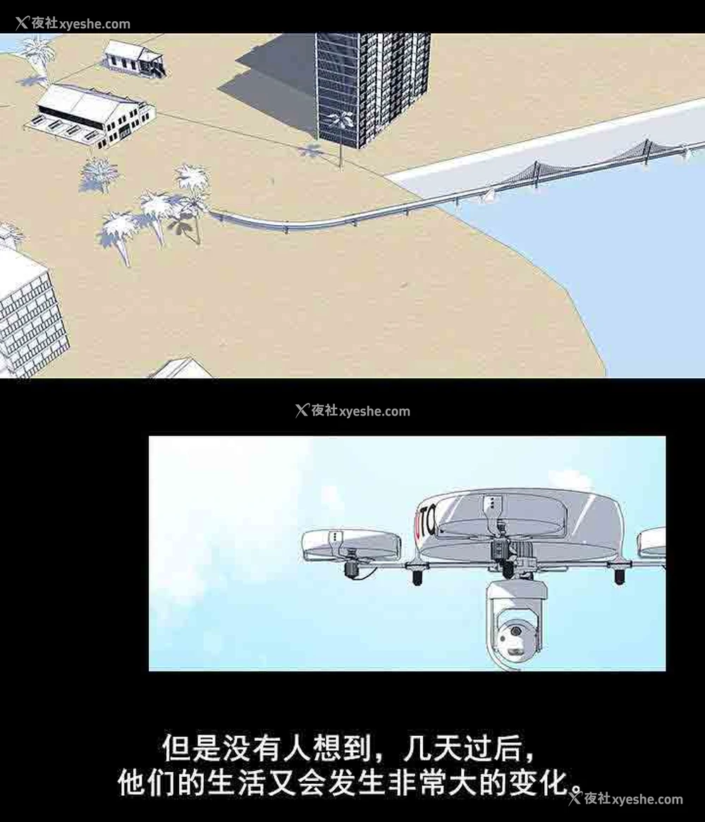 9P - 孤岛吃鸡