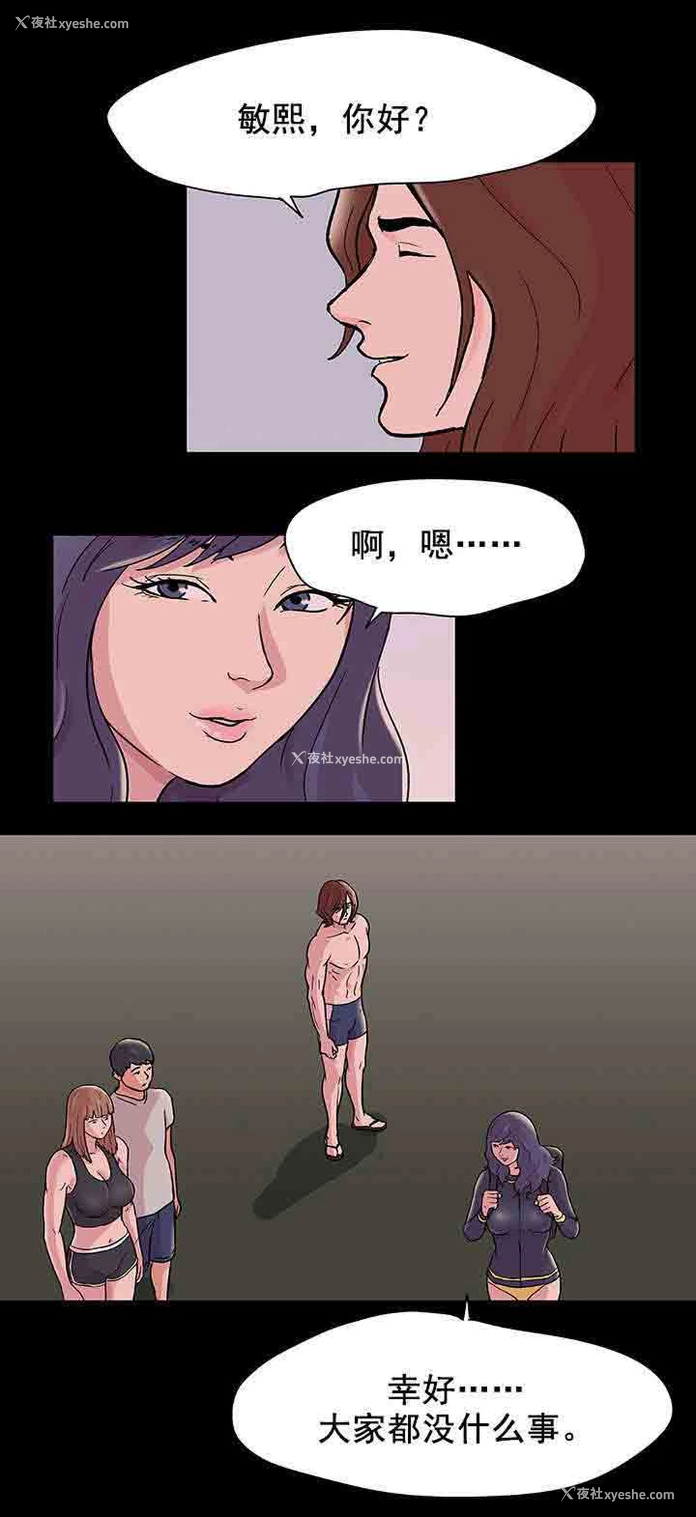 10P - 孤岛吃鸡