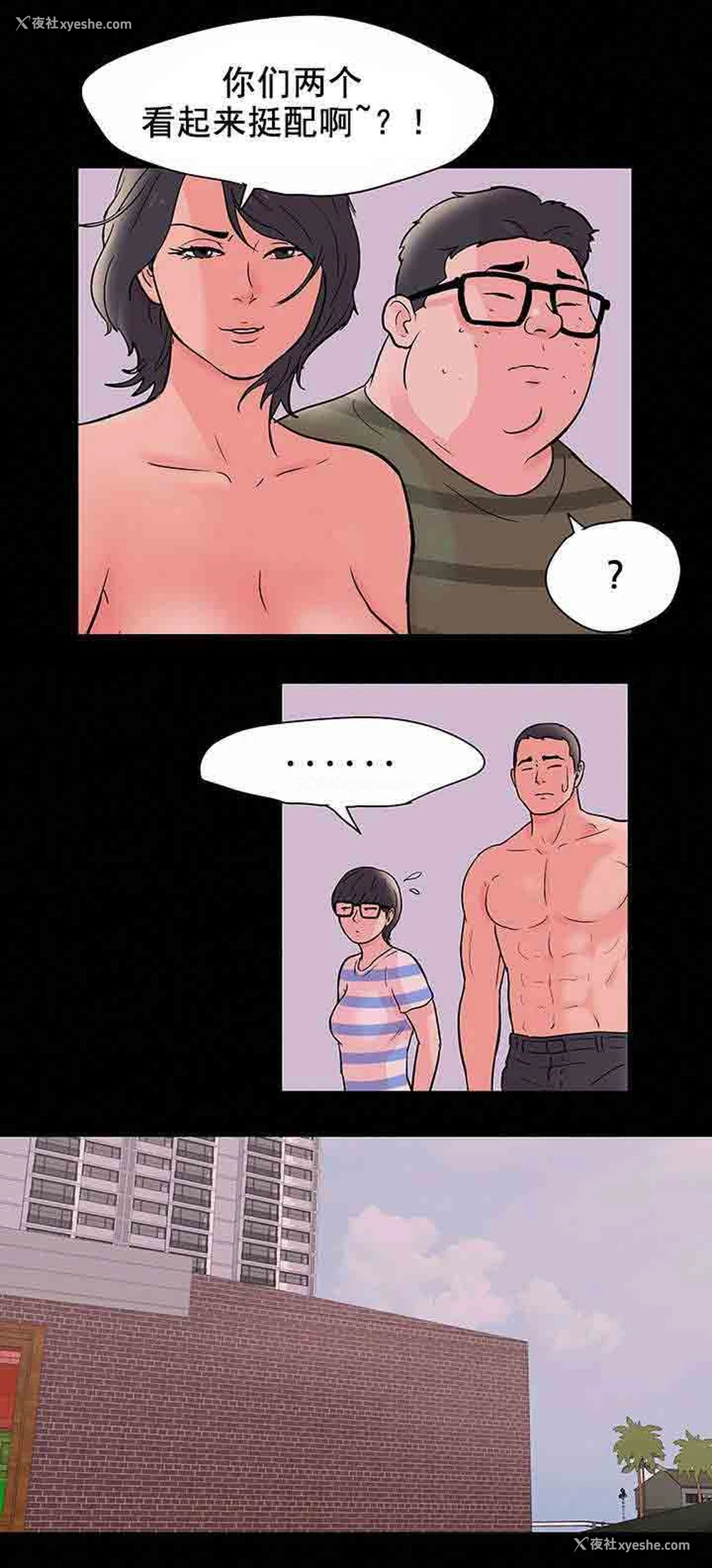 14P - 孤岛吃鸡