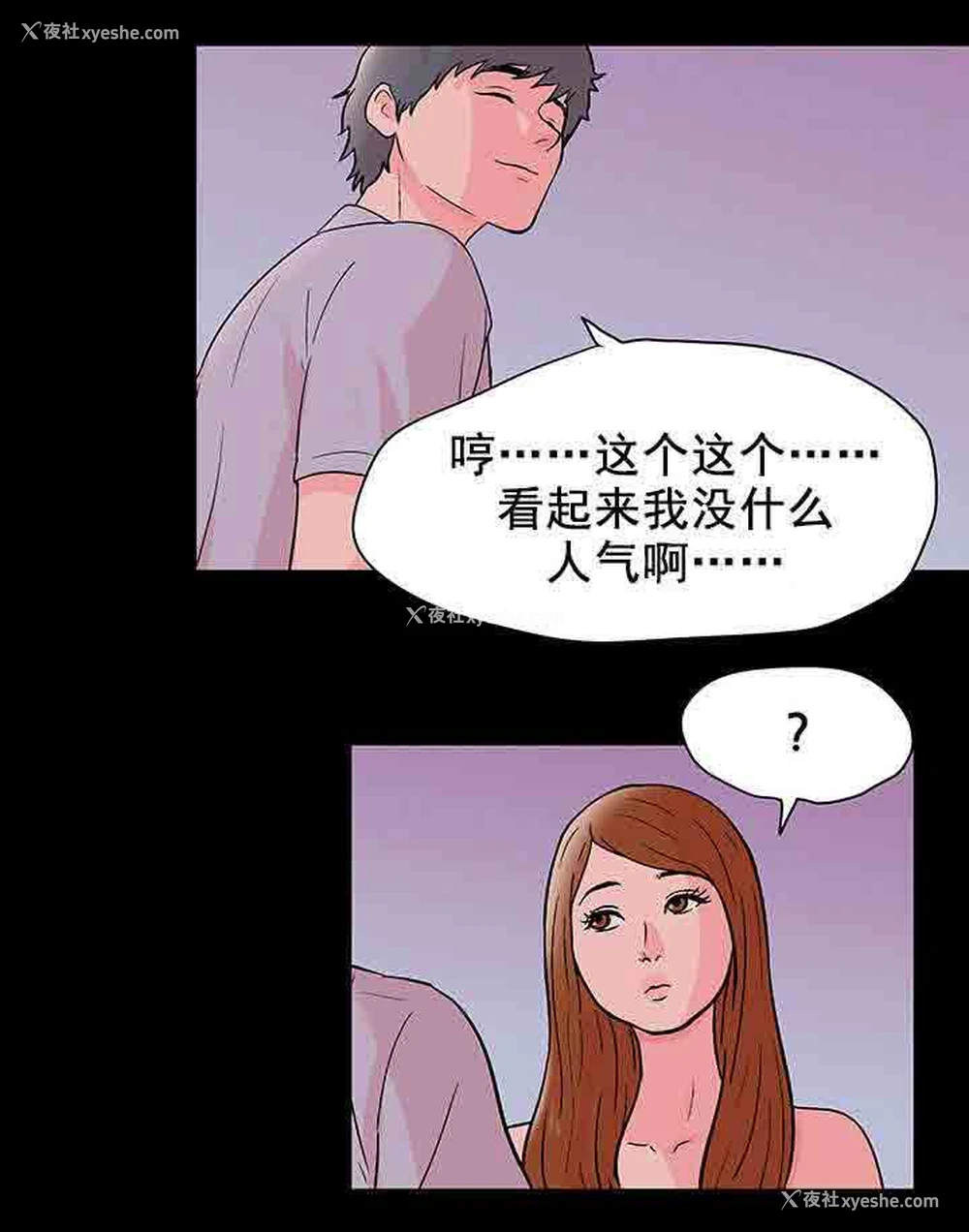 19P - 孤岛吃鸡
