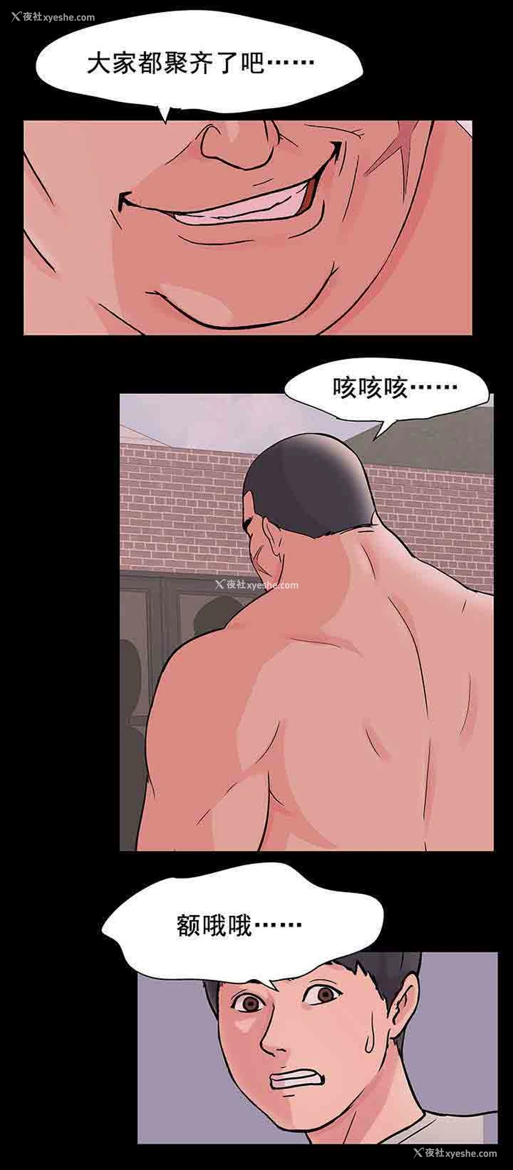 20P - 孤岛吃鸡