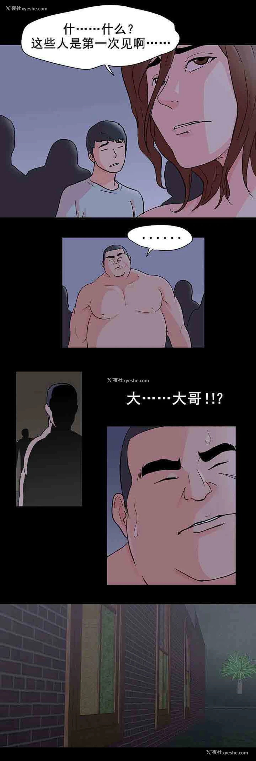 24P - 孤岛吃鸡