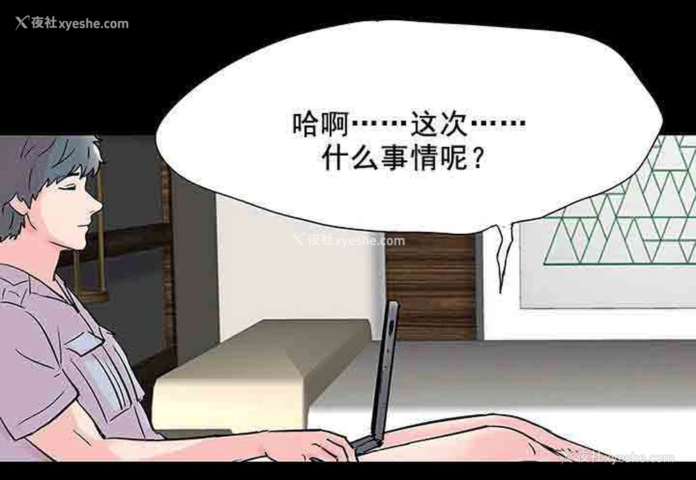 2P - 孤岛吃鸡