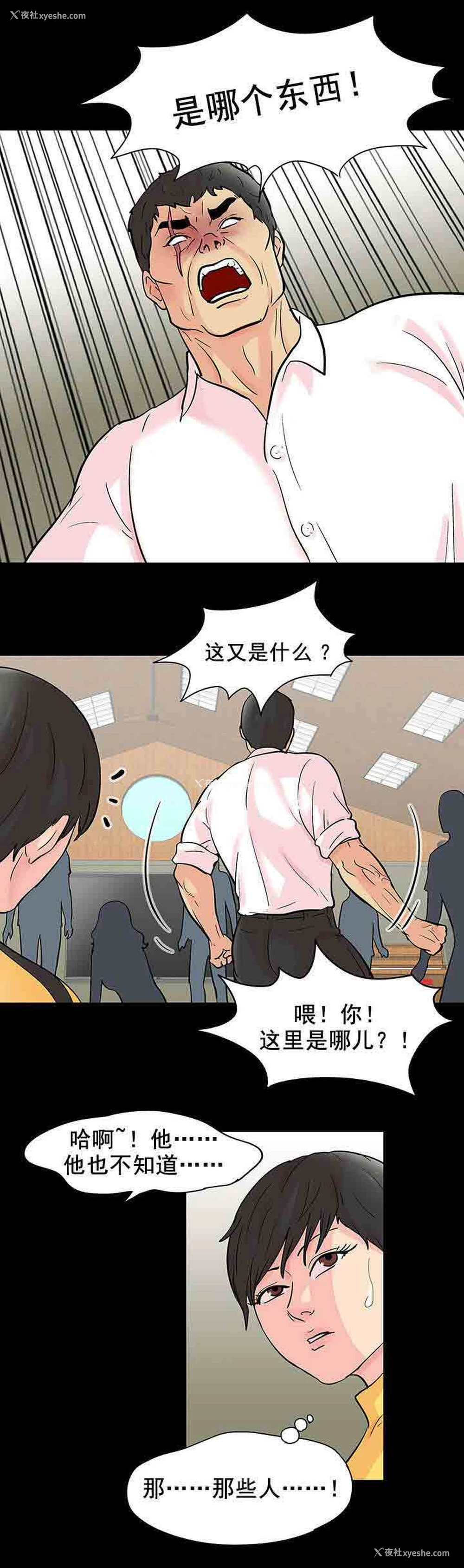 10P - 孤岛吃鸡