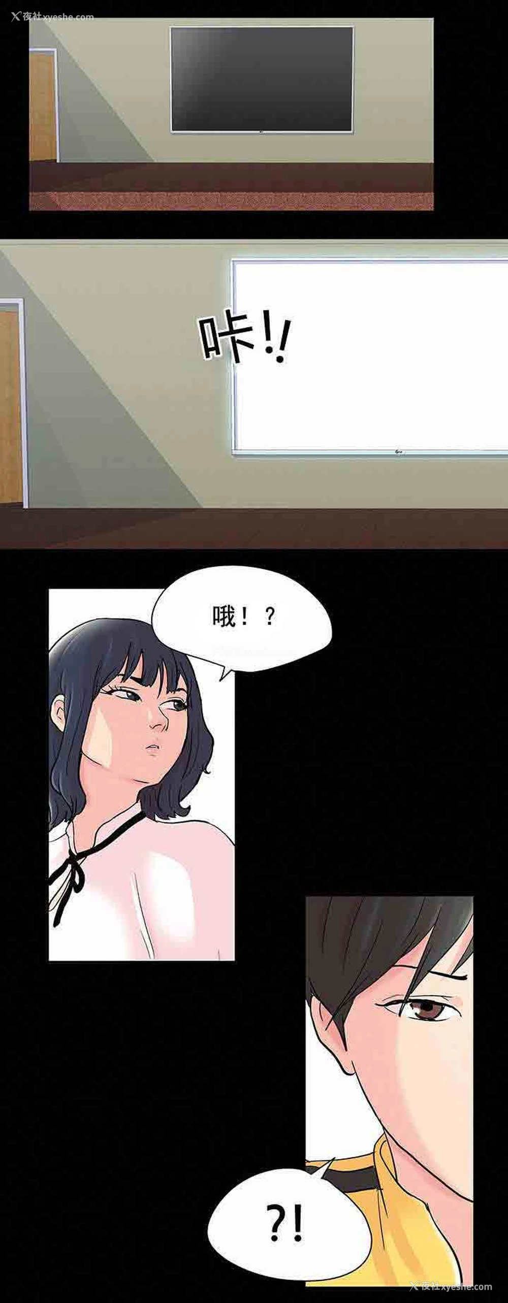 11P - 孤岛吃鸡