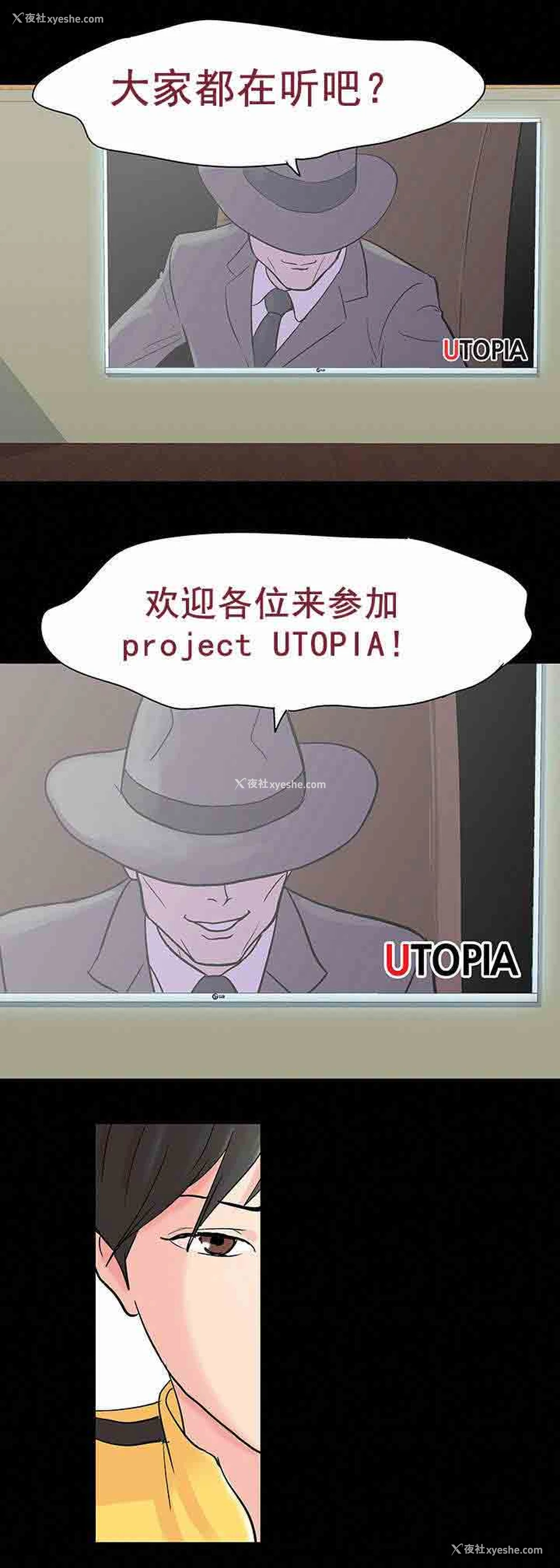 12P - 孤岛吃鸡