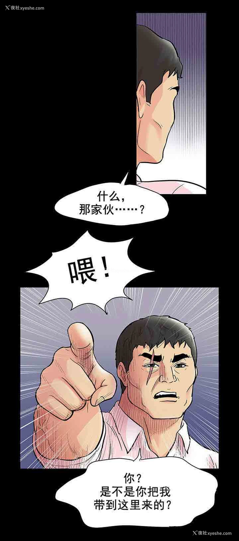 13P - 孤岛吃鸡
