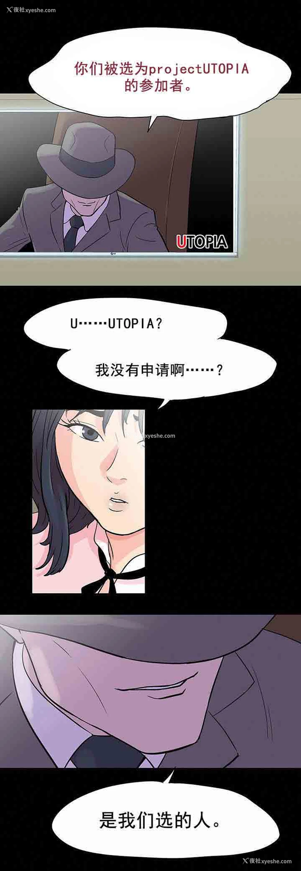 15P - 孤岛吃鸡