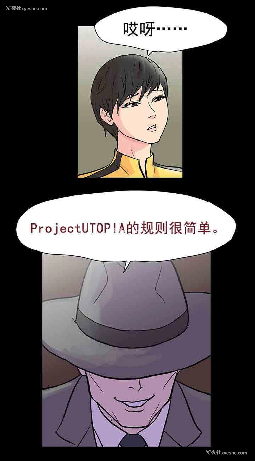 16P - 孤岛吃鸡