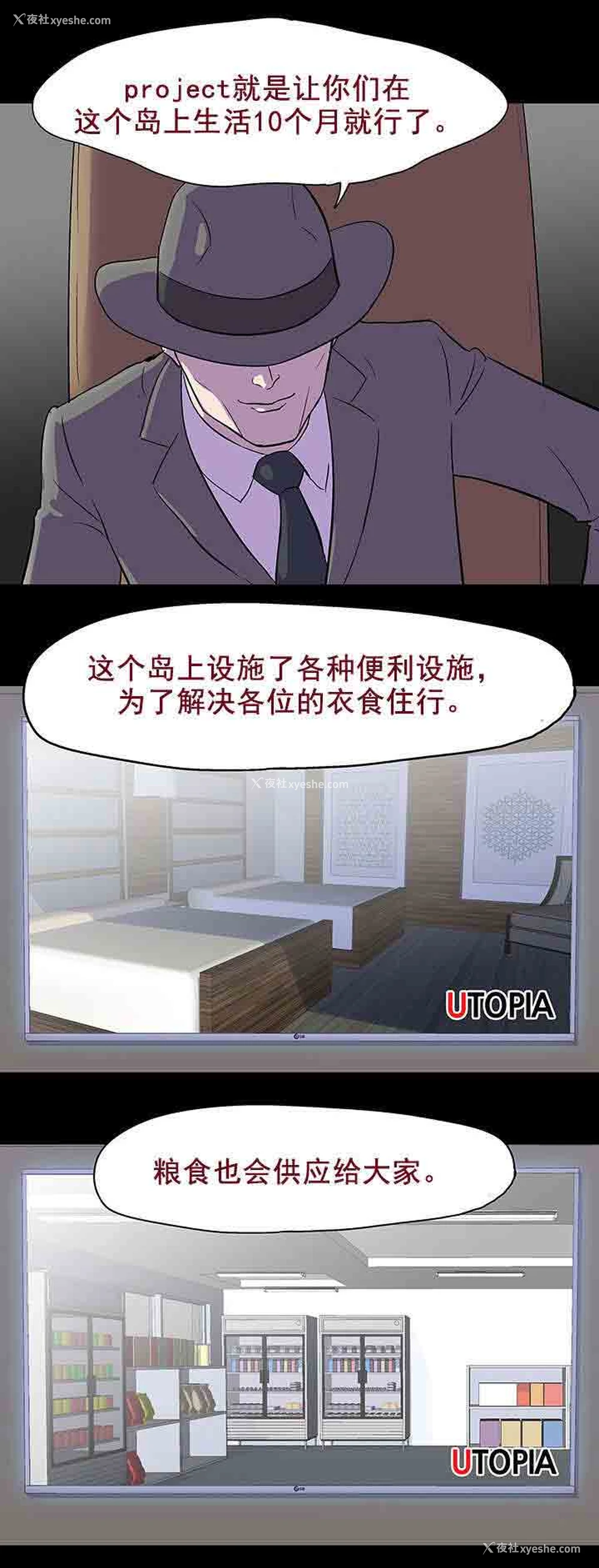 17P - 孤岛吃鸡