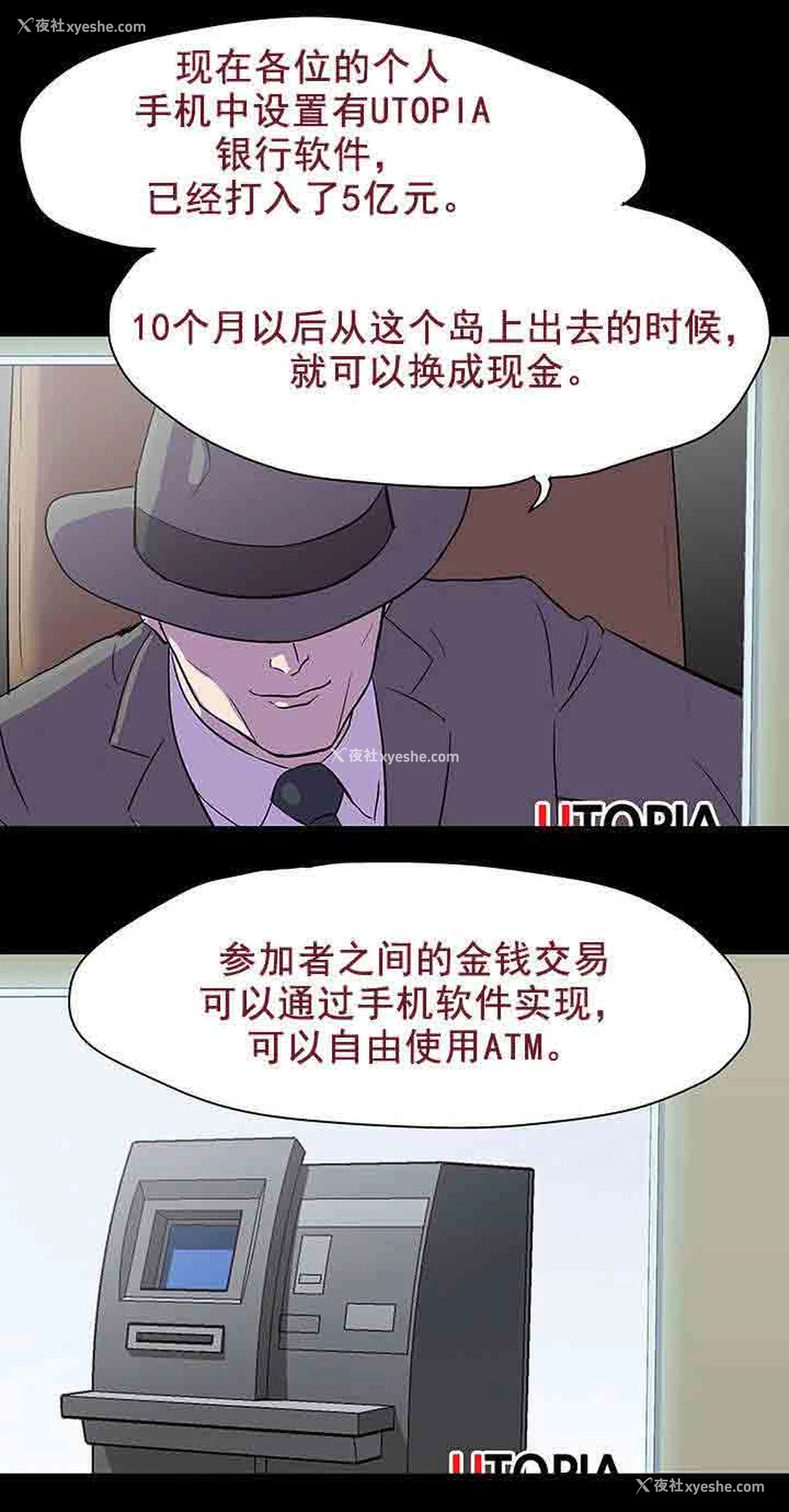 19P - 孤岛吃鸡