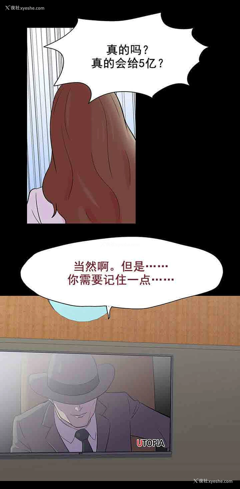 20P - 孤岛吃鸡