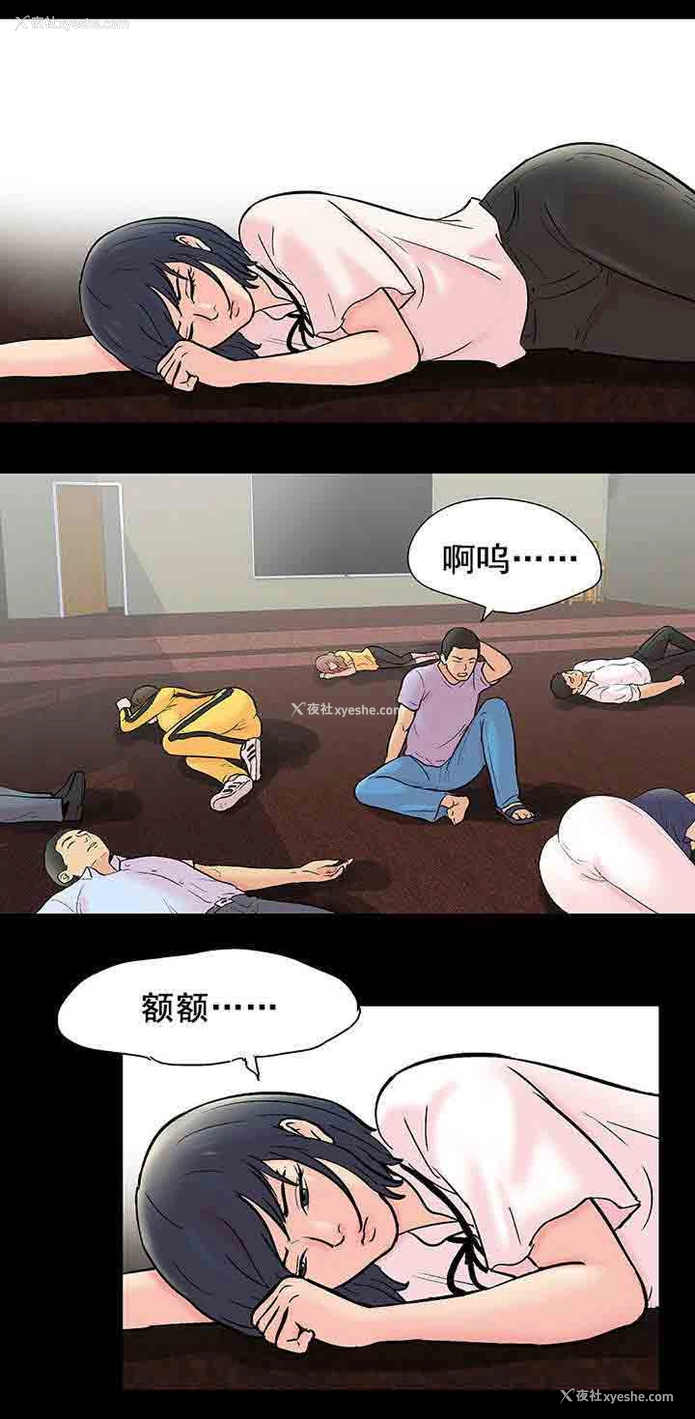 3P - 孤岛吃鸡
