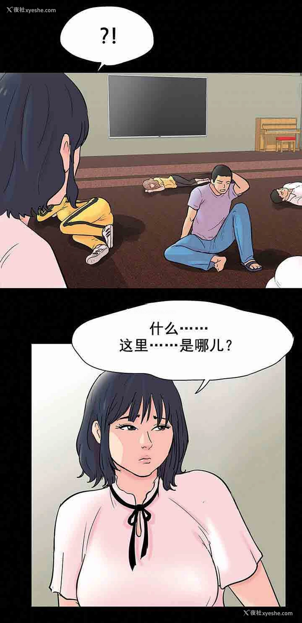 4P - 孤岛吃鸡