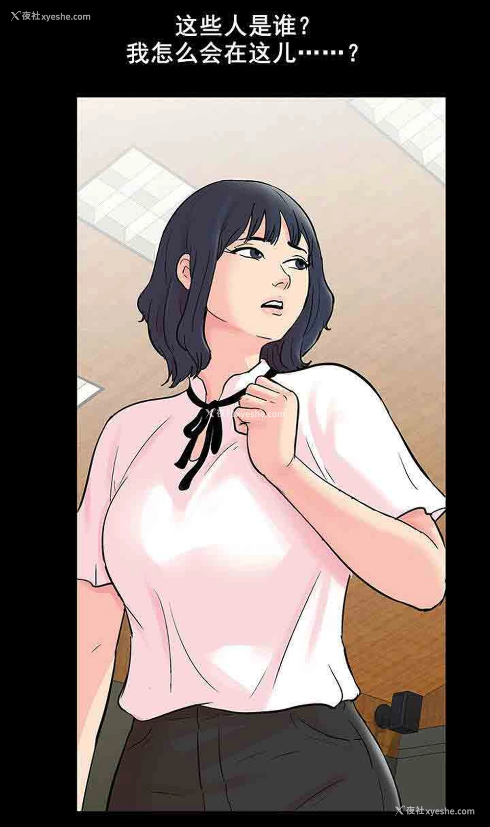 7P - 孤岛吃鸡