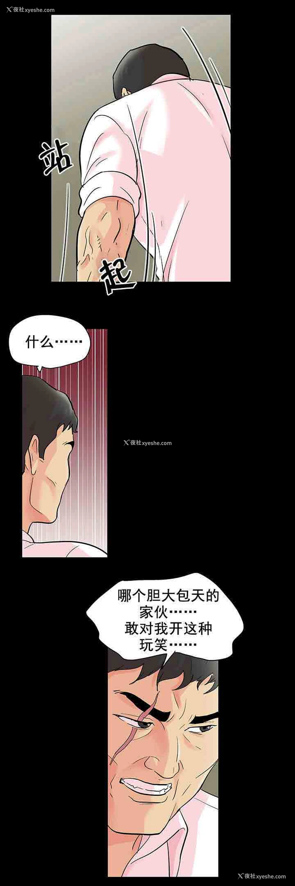 9P - 孤岛吃鸡