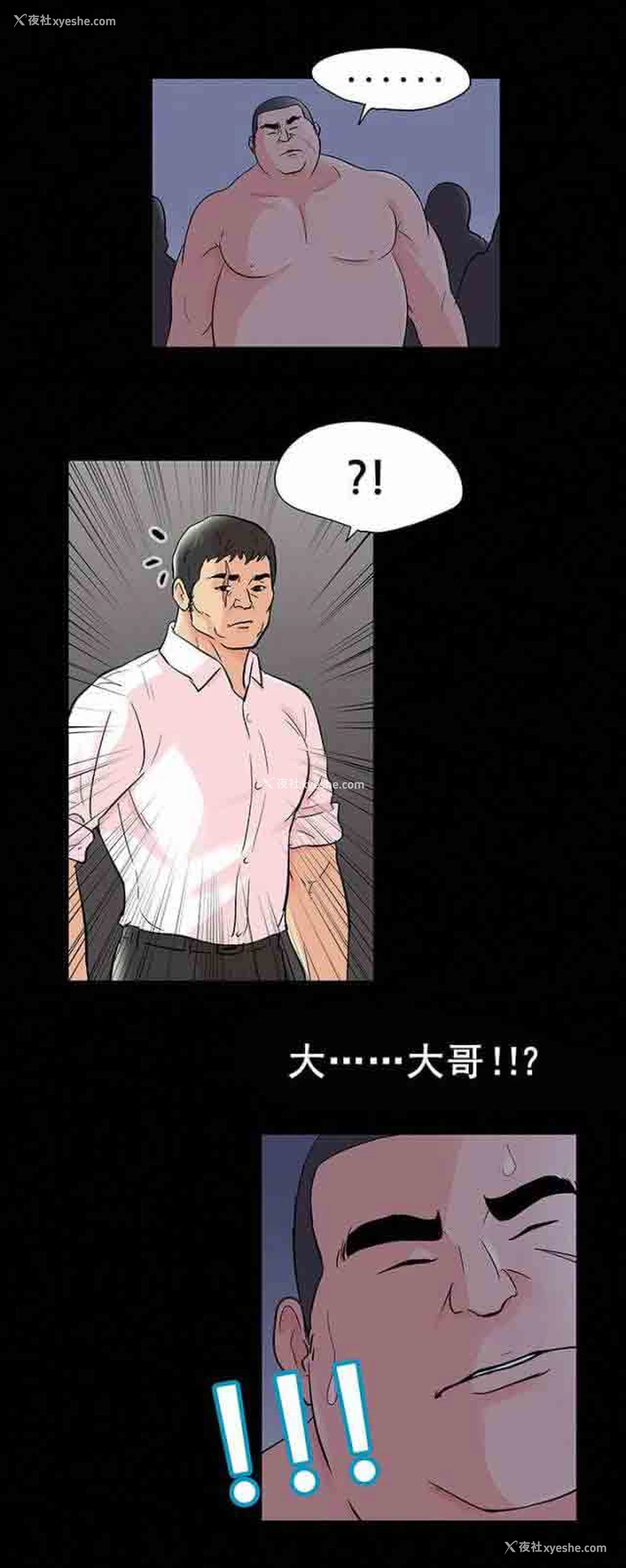 10P - 孤岛吃鸡