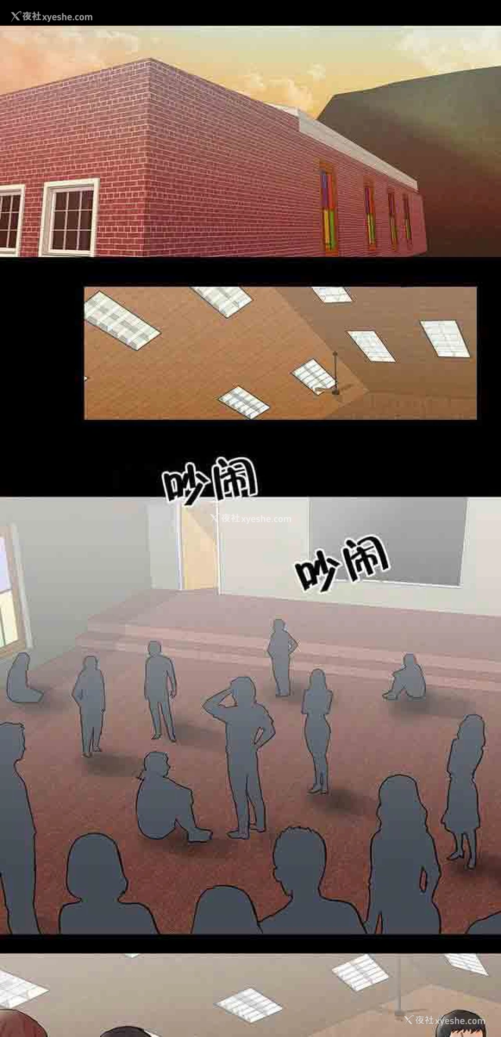 14P - 孤岛吃鸡