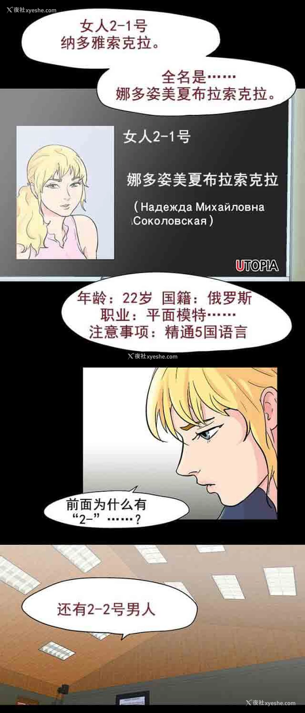 3P - 孤岛吃鸡