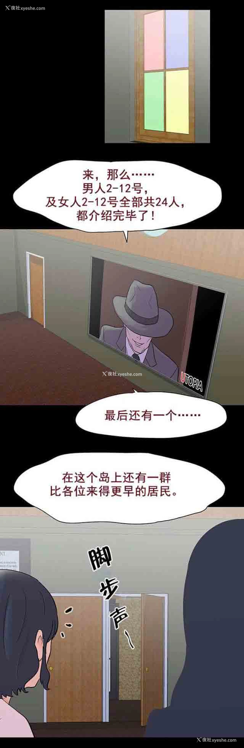 5P - 孤岛吃鸡