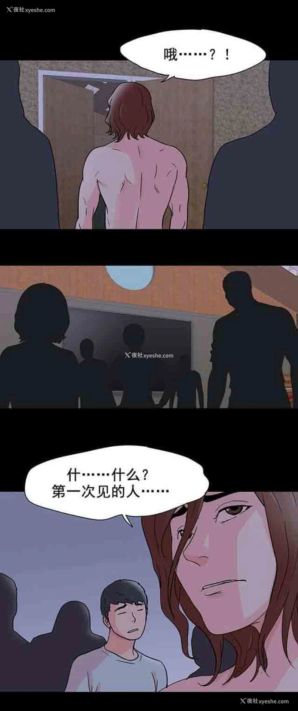 9P - 孤岛吃鸡