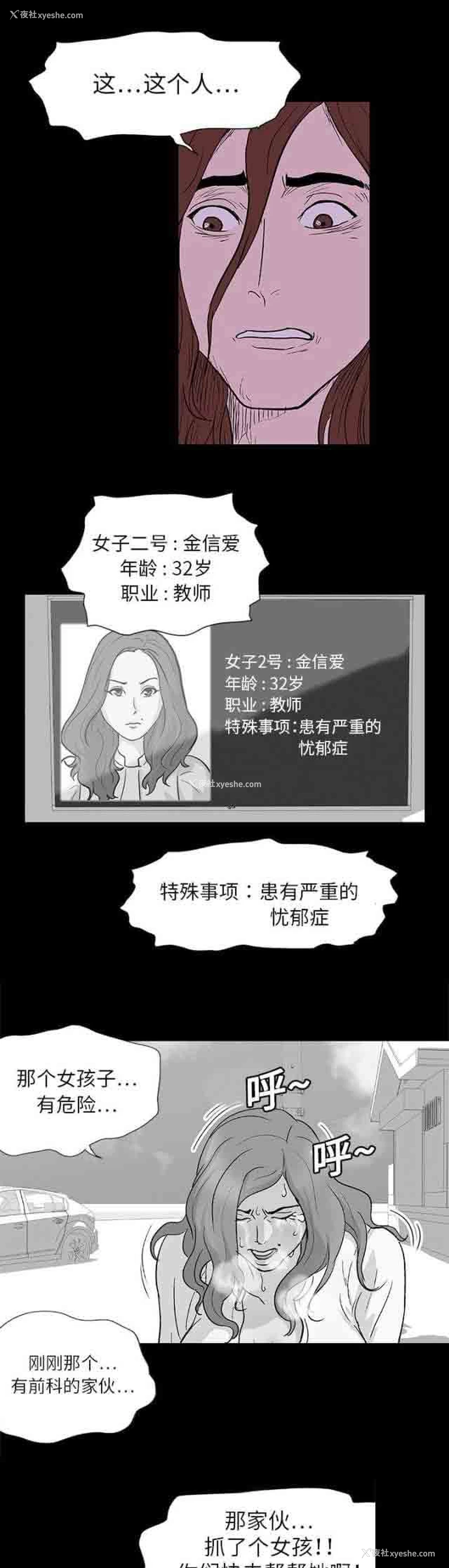 1P - 孤岛吃鸡