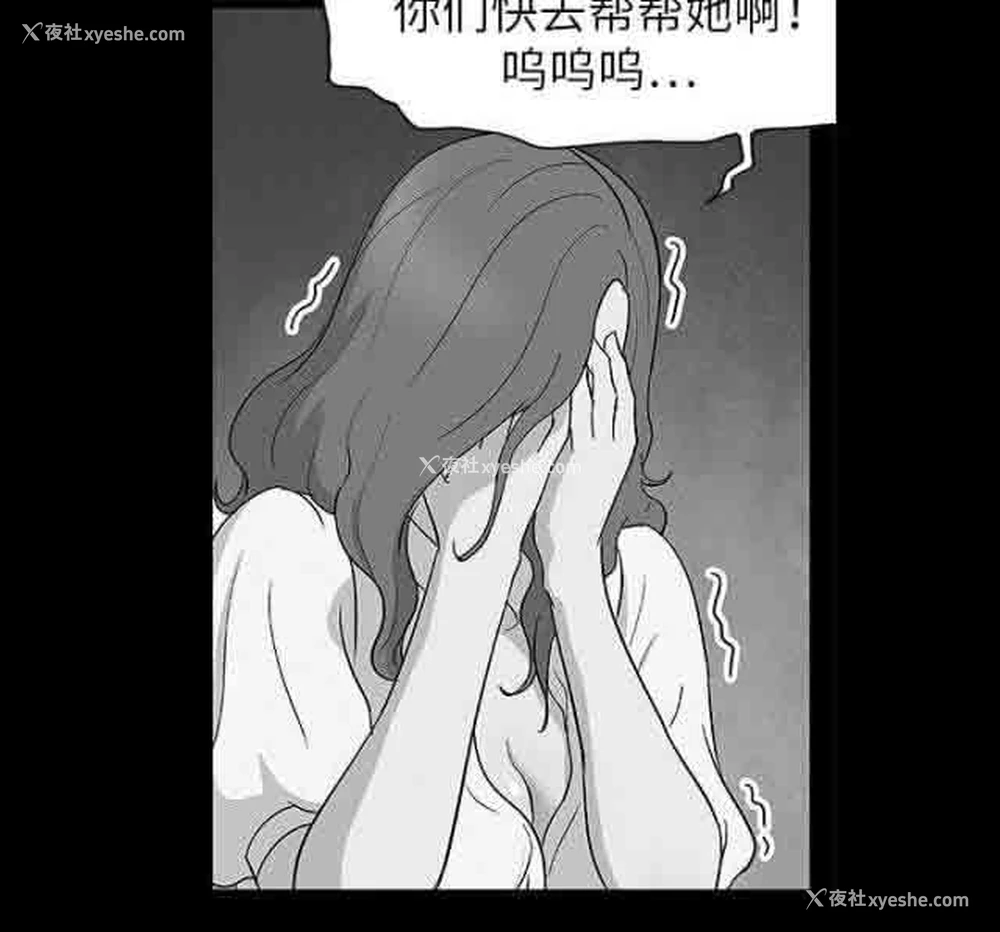 2P - 孤岛吃鸡