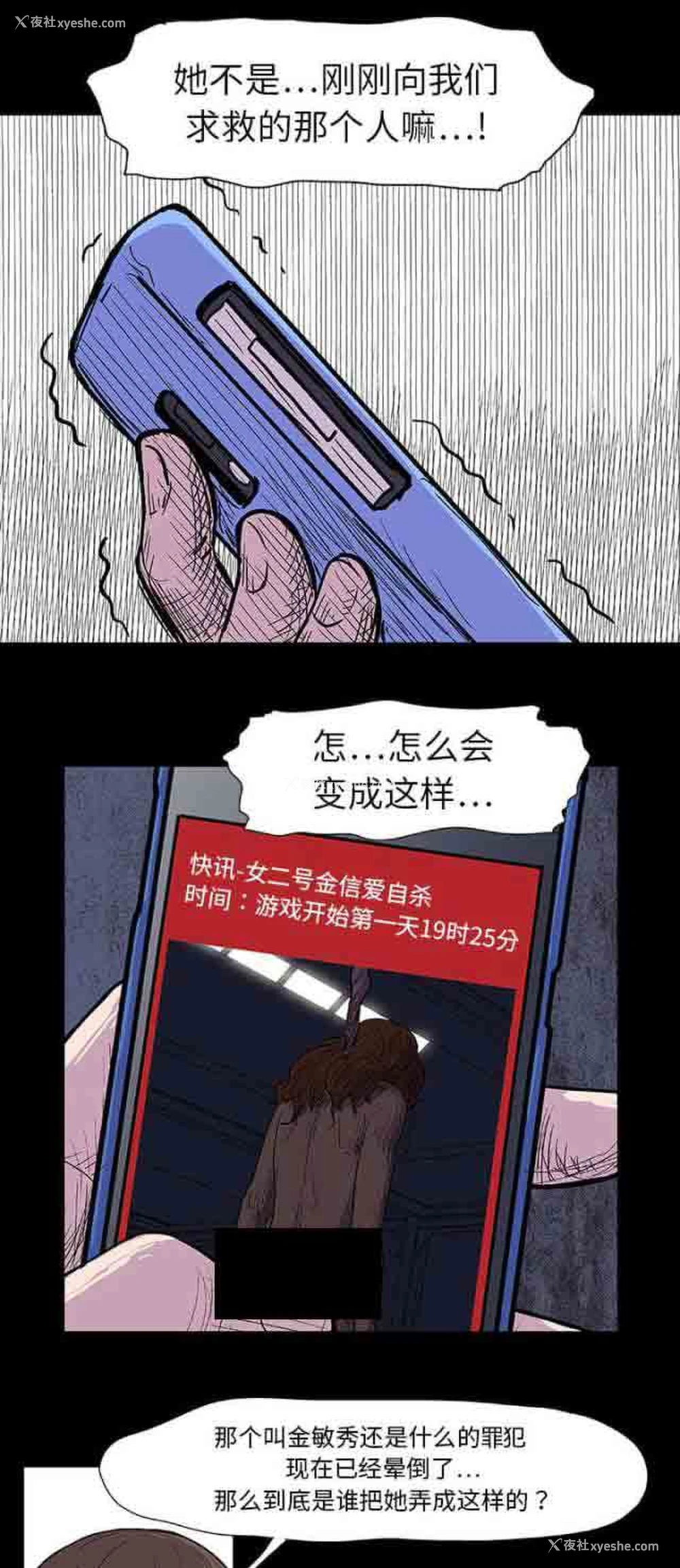 3P - 孤岛吃鸡