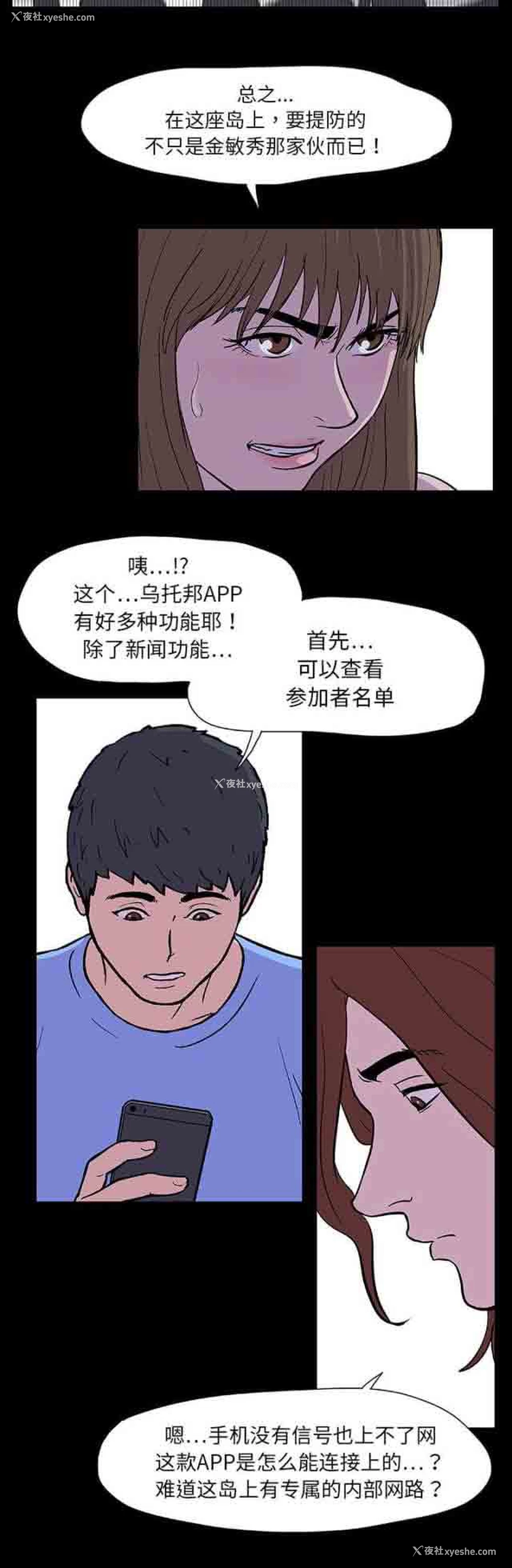 5P - 孤岛吃鸡