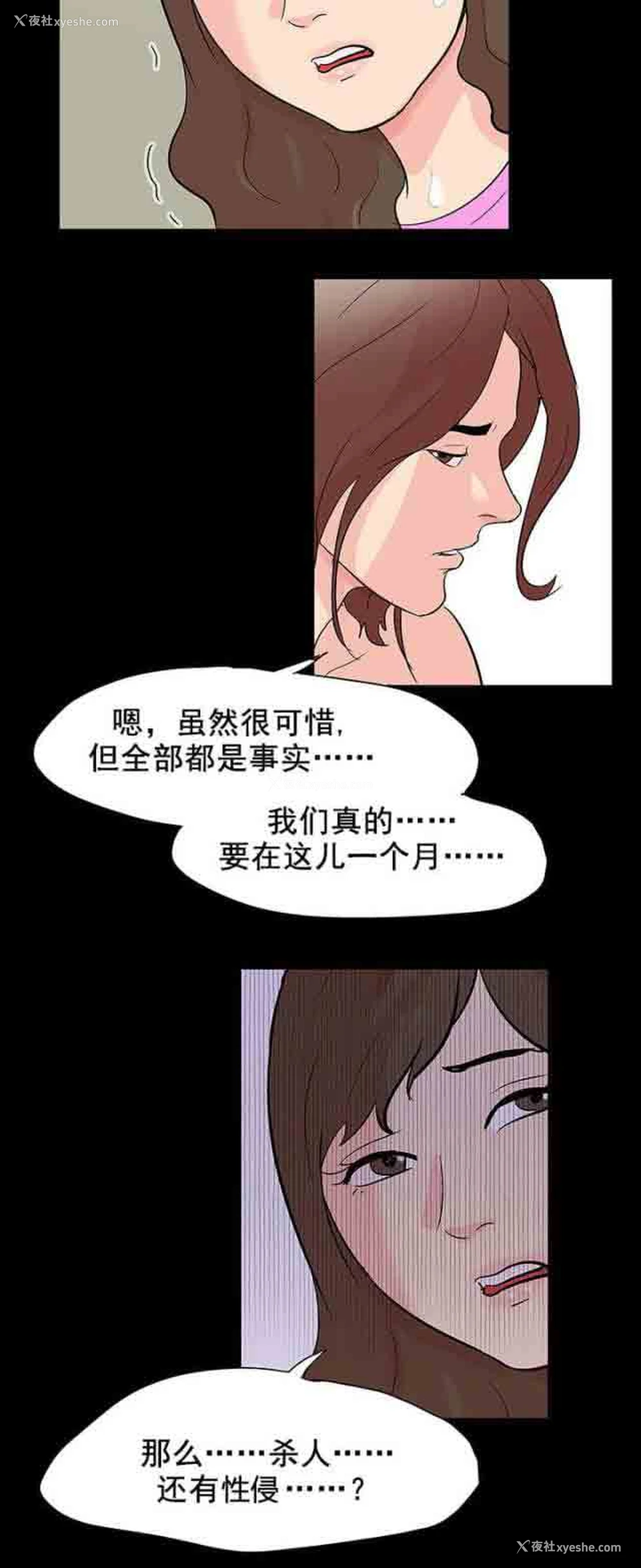 10P - 孤岛吃鸡