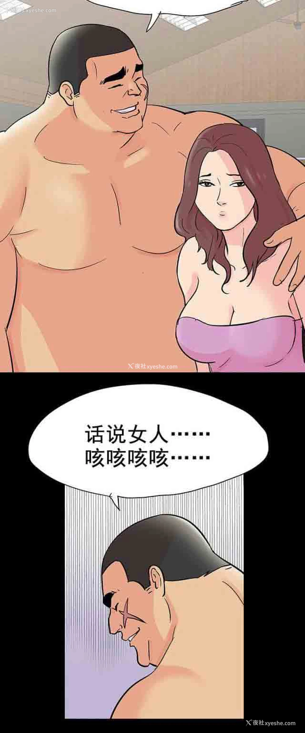 13P - 孤岛吃鸡