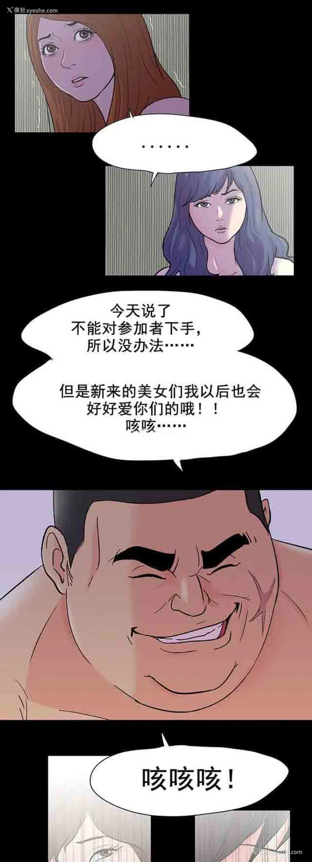 14P - 孤岛吃鸡