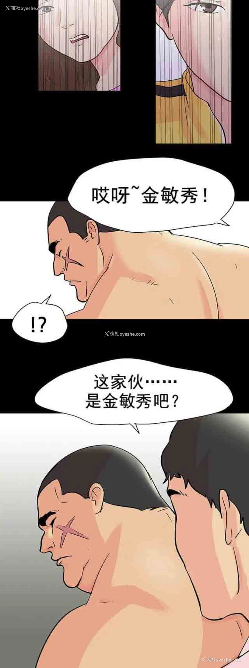 15P - 孤岛吃鸡