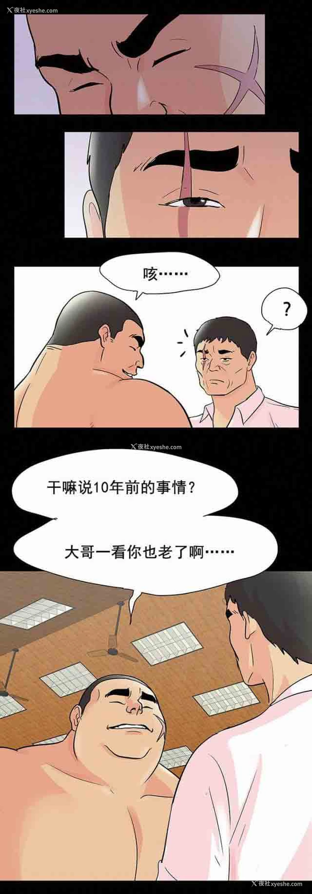 17P - 孤岛吃鸡