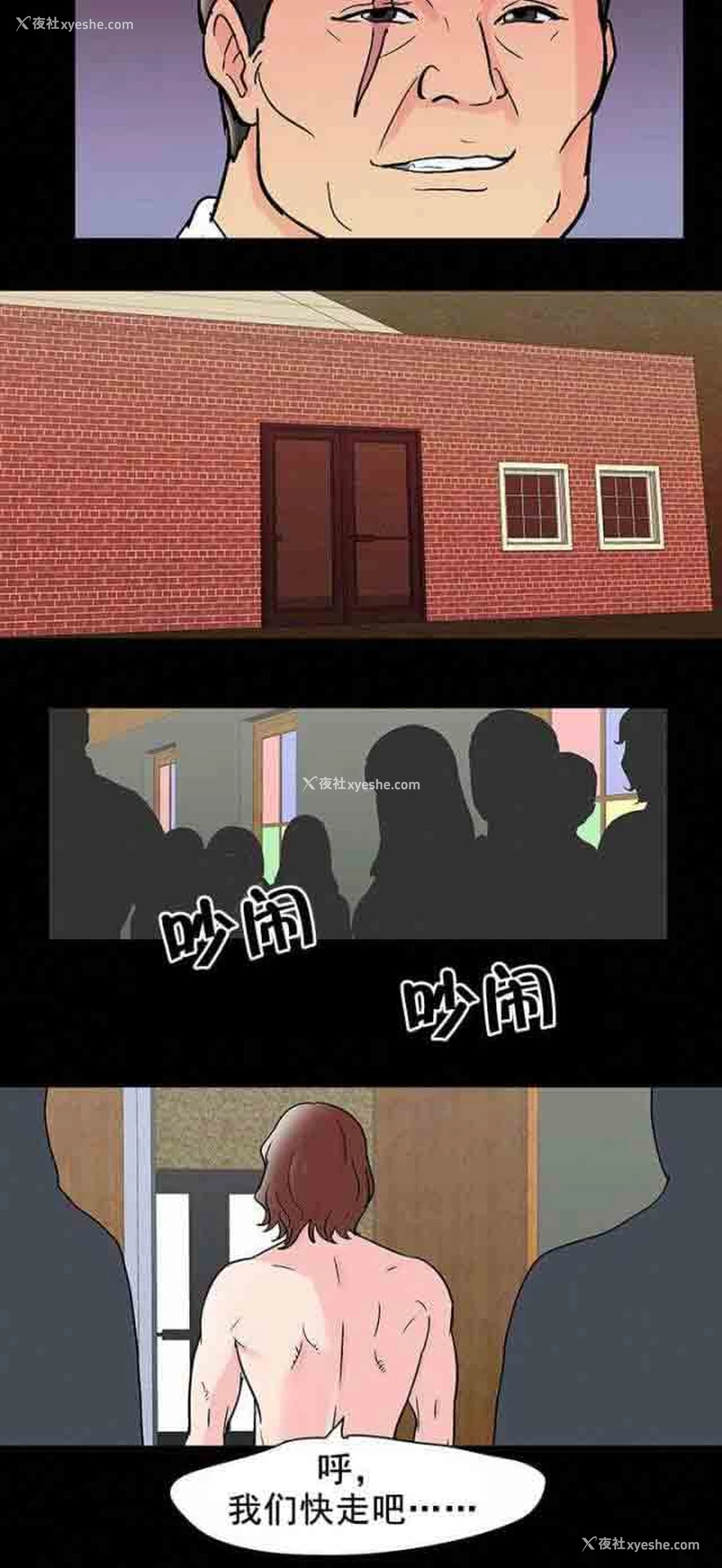 19P - 孤岛吃鸡
