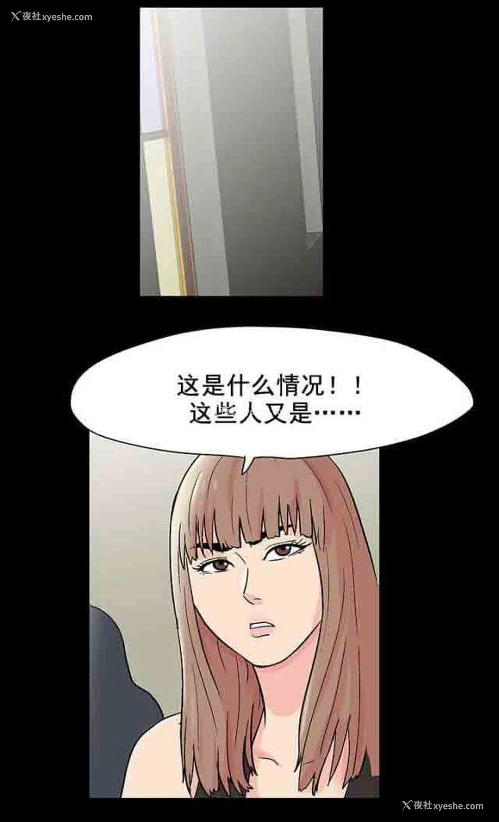 1P - 孤岛吃鸡